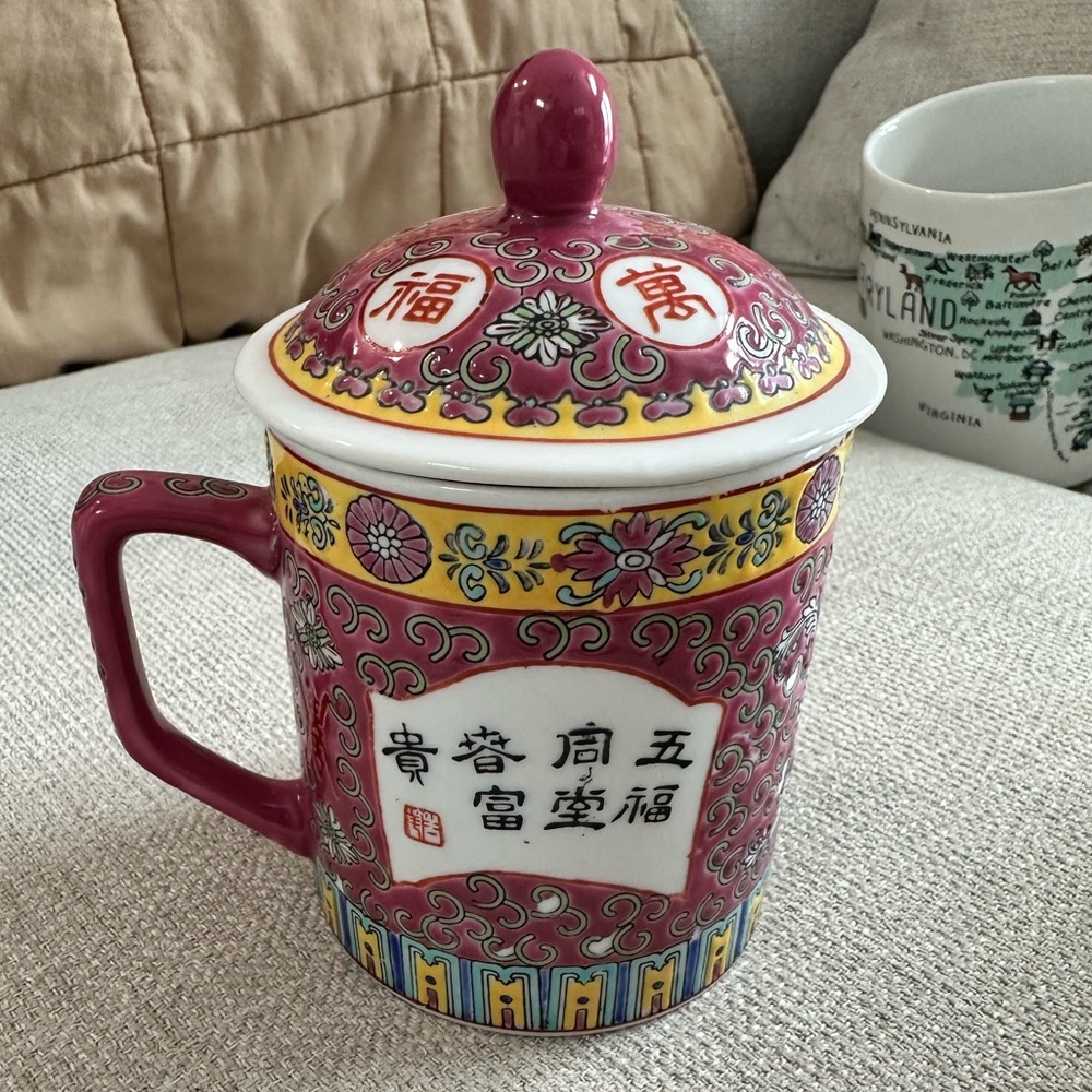 VINTAGE CHINESE HAND PAINTED LIDDED TEA INFUSER MUG
Famille Rose Medallion